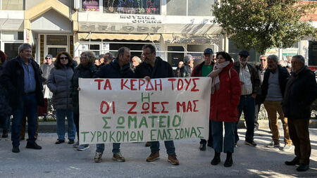 trikala trofima pota apergia 5 1