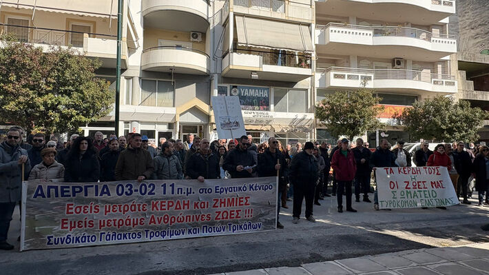 trikala-trofima-pota-apergia-6