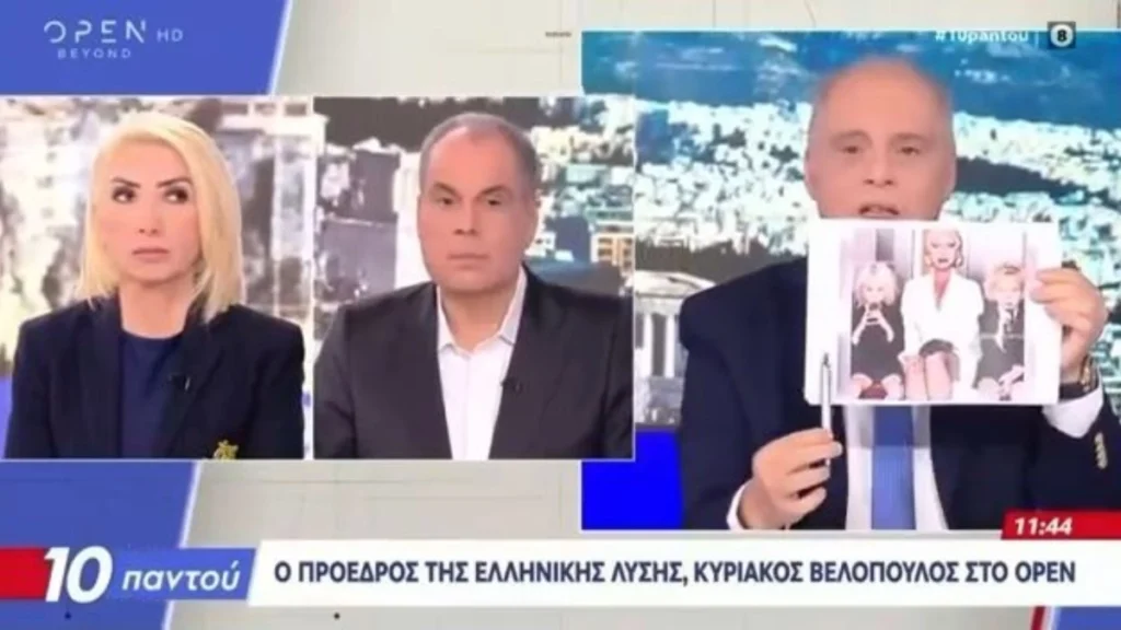 Τηλεοπτική γκάφα και παραπληροφόρηση: Όταν σκηνή σειράς παρουσιάστηκε ως “αρχείο Επστάιν”