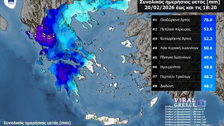 w20-215704RainMapDaily2002