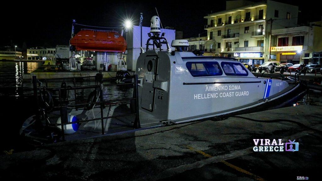 xios limeniko new 1536x864 Viral Greece