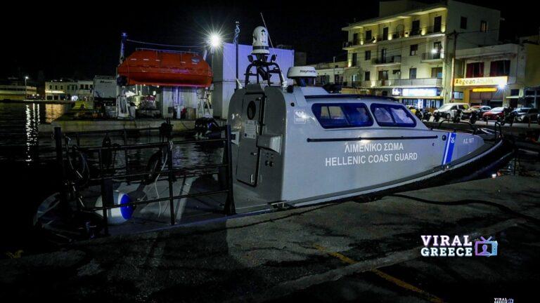 xios_limeniko_new-1536x864