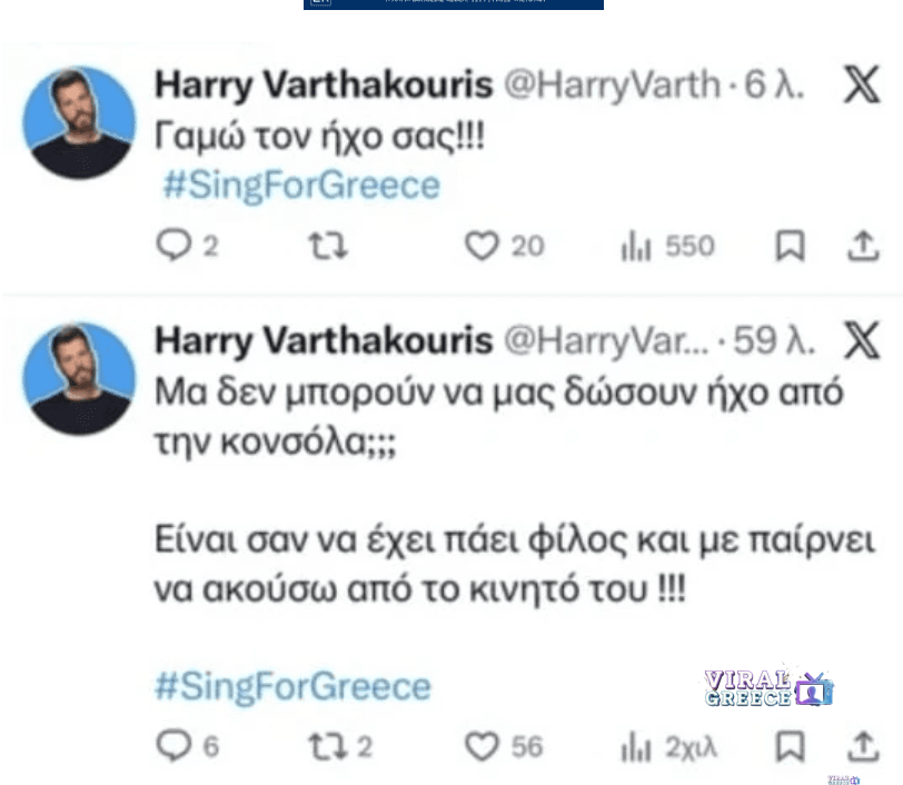 Χάρης Βαρθακούρης: Έντονες αντιδράσεις για τον ήχο στον Β’ Ημιτελικό του «Sing For Greece»