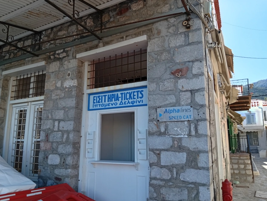 ydra gyrismata brad 14