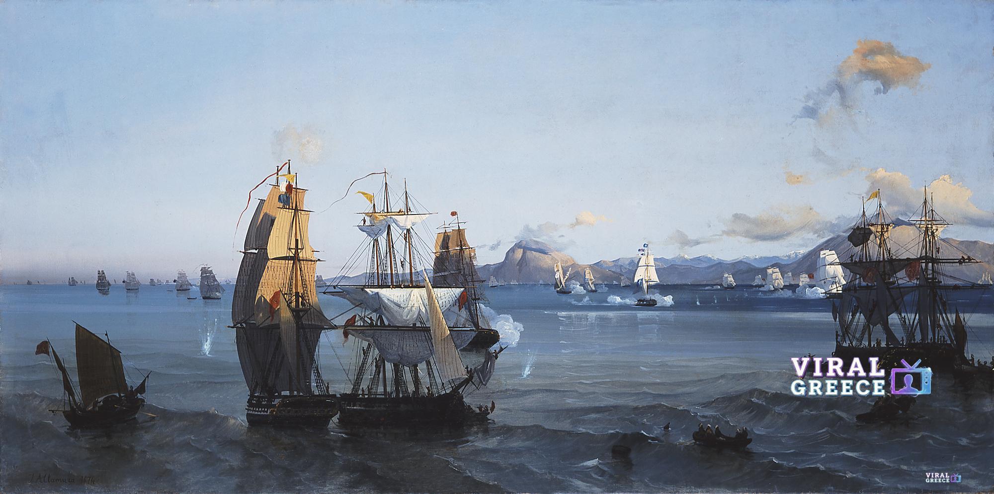 Σαν σήμερα 22 Φεβρουαρίου 1822: Η ναυμαχία των Πατρών και η πρώτη μεγάλη δοκιμασία του ελληνικού στόλου Αλταμούρας,_Ιωάννης_-_Η_Ναυμαχία_Ρίου-Αντιρρίου,_1874