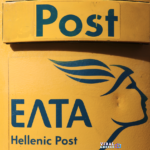 Στιγμιότυπο οθόνης 2025 10 30 6 20 46 μμ Viral Greece