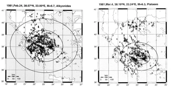 Σαν σήμερα 24 Φεβρουαρίου 1981: Ο Εγκέλαδος χτυπά τις Αλκυονίδες και την Αθήνα εγκελαδος 1981