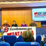 ΑΝΤΑΡΣΥΑ: Στην τελική ευθεία για την 6η Συνδιάσκεψη στις 4-5 Απριλίου 2026 20260108-synenteuxh-1140x570