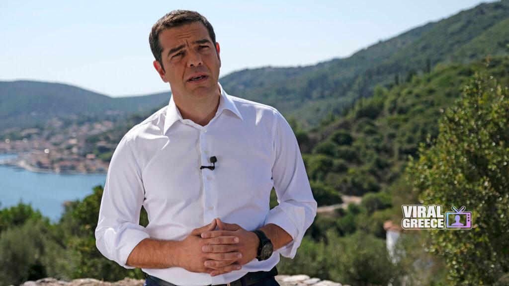 Ο Αλέξης Τσίπρας από τη Λαμία: Δέσμη άμεσων μέτρων ελάφρυνσης των πολιτών