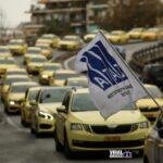 Οι οδηγοί ταξί προχωρούν σε νέα 24ωρη απεργία τη Δευτέρα 23 Μαρτίου