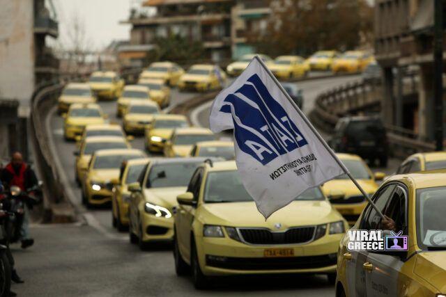 Οι οδηγοί ταξί προχωρούν σε νέα 24ωρη απεργία τη Δευτέρα 23 Μαρτίου 484467685_1033554512138829_6692539179219694836_n