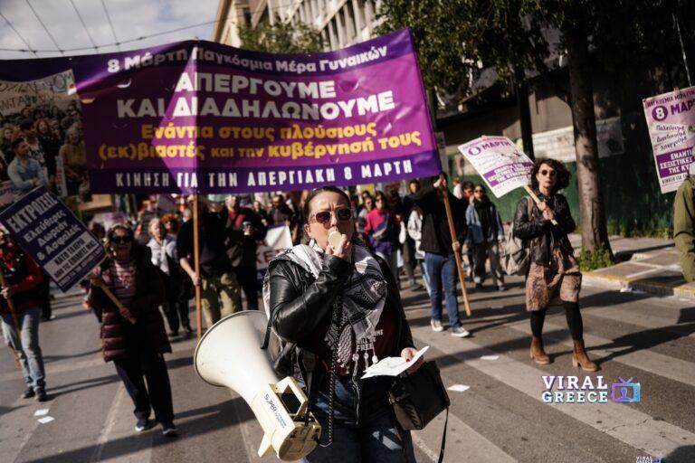 Παγκόσμια Ημέρα της Γυναίκας: Απεργιακές διαδηλώσεις σε όλη την Ελλάδα 646829708_1338120685020134_6110221034299388714_n