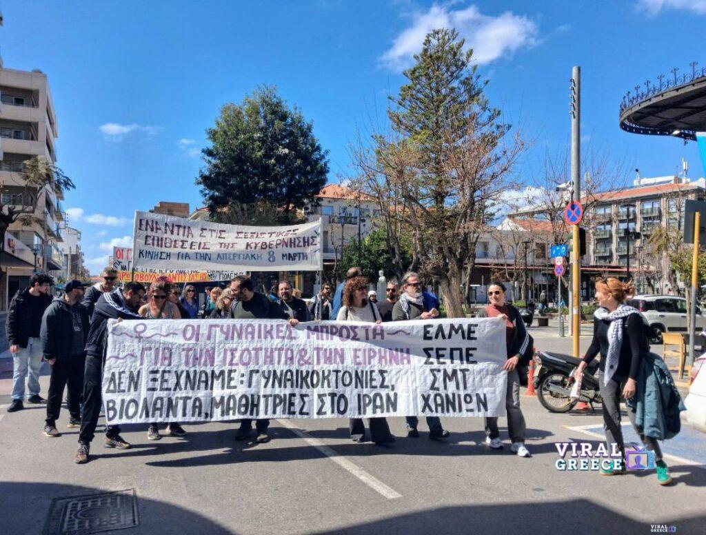 Παγκόσμια Ημέρα της Γυναίκας: Απεργιακές διαδηλώσεις σε όλη την Ελλάδα 647589512 1372616728216143 7848268507755847508 n