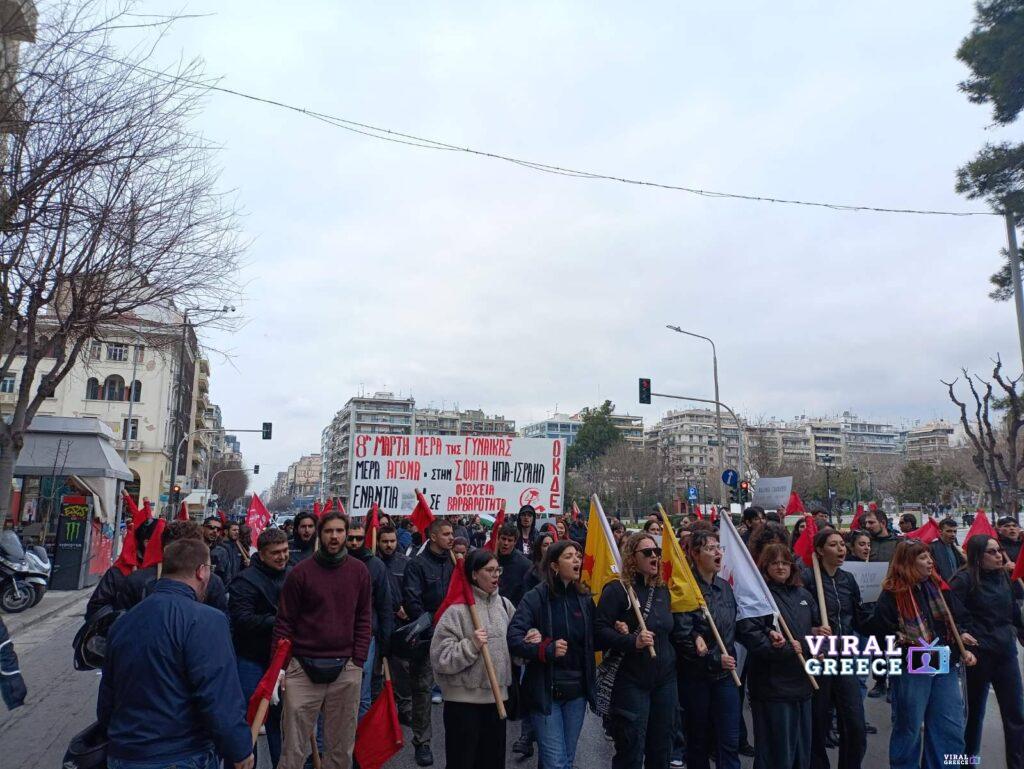 Παγκόσμια Ημέρα της Γυναίκας: Απεργιακές διαδηλώσεις σε όλη την Ελλάδα 649586107 1246208684364854 6212704210787877668 n