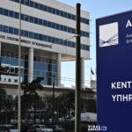 AA1WA6pHimg Viral Greece