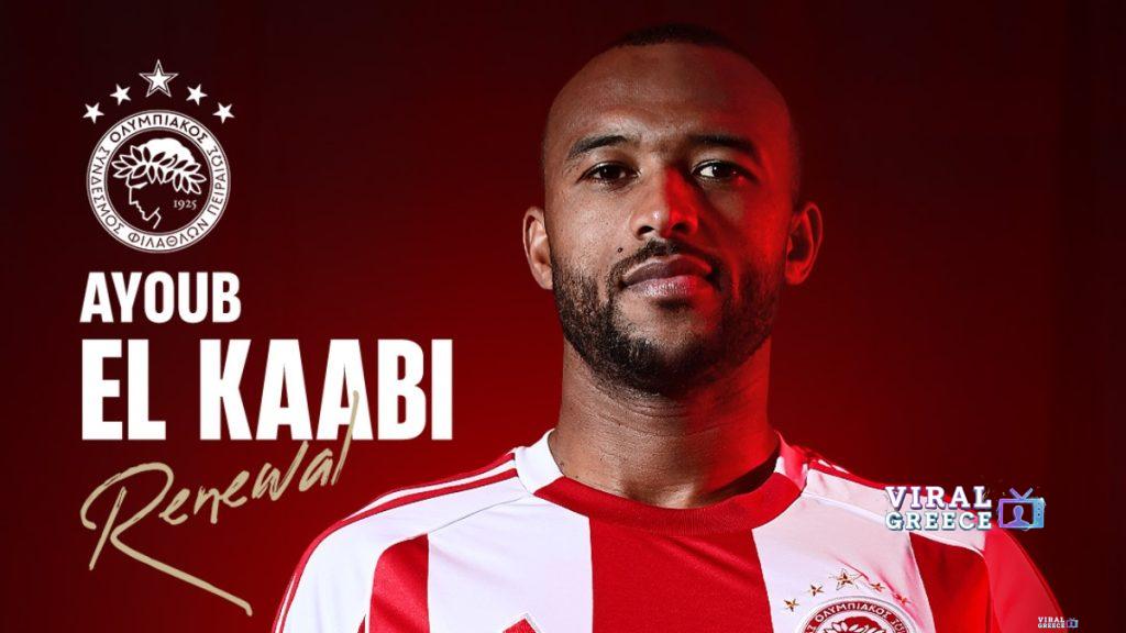 Παραμένει στον Ολυμπιακό ο Αγιούμπ Ελ Κααμπί BeFunky-photo-2-1-1024x576