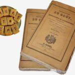 Books To Eat Viral Greece