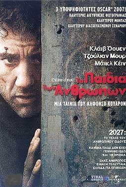 Η ταινία της ημέρας: Τα παιδιά των ανθρώπων (Children of Men, 2006) Children of Men