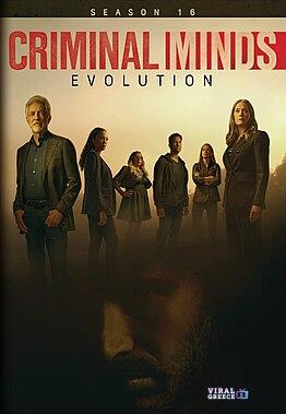 Criminal Minds: Evolution – Το τελευταίο επεισόδιο του 16ου κύκλου, στο ΜΑΚ TV Criminal Minds season 16 DVD cover