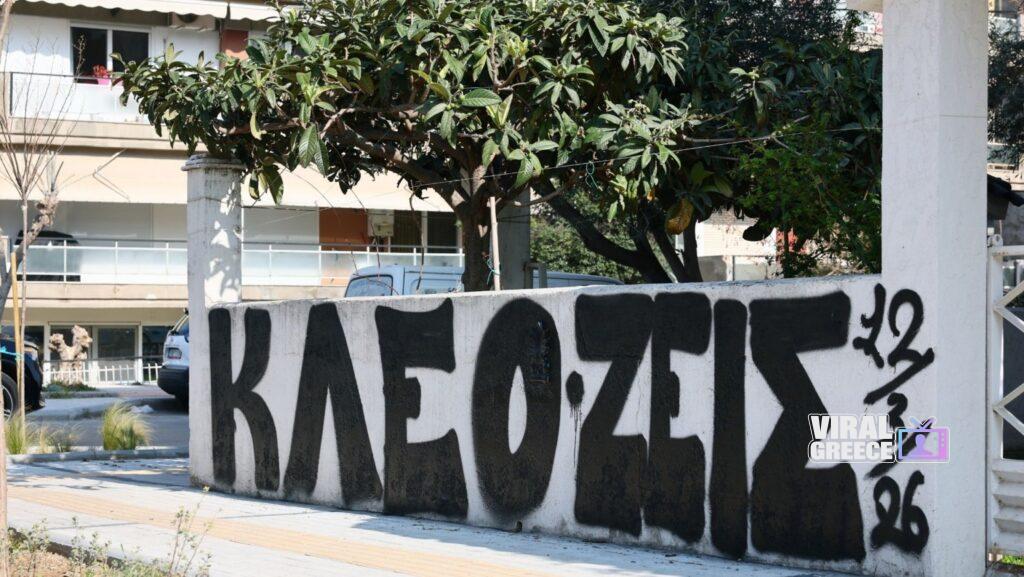 Δολοφονία 20χρονου στην Καλαμαριά: «Η δολοφονία του Κλεομένη δεν θα μείνει ατιμώρητη» δηλώνει ο δικηγόρος της οικογένειας