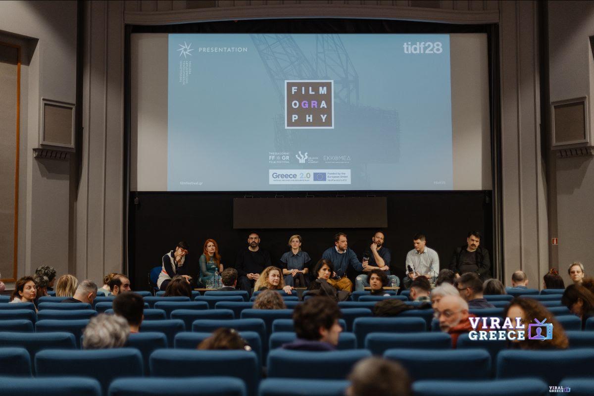 Πρώτη γνωριμία με το Filmography στο 28ο Φεστιβάλ Ντοκιμαντέρ Θεσσαλονίκης Filmography