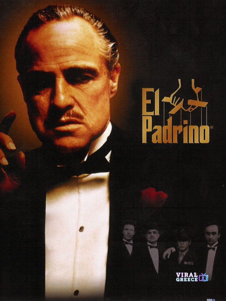 15 Μαρτίου 1972: Κάνει πρεμιέρα «Ο Νονός», το αξεπέραστο κινηματογραφικό έπος που σημάδεψε την ιστορία του παγκόσμιου σινεμά Godfather