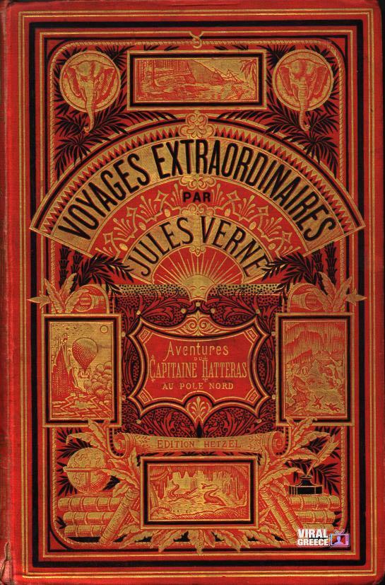 Σαν σήμερα 24 Μαρτίου 1905: Πεθαίνει ο Ιούλιος Βερν, συγγραφέας και πρωτοπόρος της επιστημονικής φαντασίας Hetzel front cover