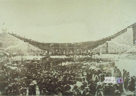 Olympic Marathon 1896 afiksi