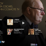 Screenshot 2026 03 01 at 22 32 44 Oscars Viral Greece