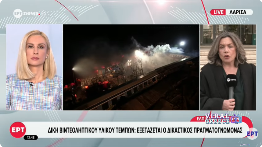 Τέμπη: Διεκόπη η δίκη λόγω αδιαθεσίας της προέδρου Screenshot 2026-03-10 at 19-20-57 Δίκη βιντεοληπτικού υλικού Τεμπών Εξετάζεται ο δικαστικός πραγματογνώμονας