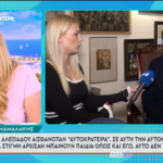 Screenshot 2026 03 17 at 21 10 21 YouTube Viral Greece