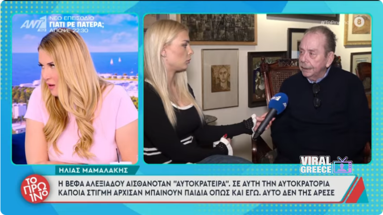 Ο Ηλίας Μαμαλάκης μιλά για τη σοβαρή περιπέτεια της υγείας του (video) Screenshot 2026-03-17 at 21-10-21 YouTube