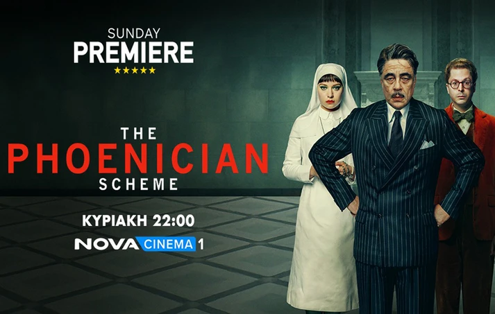 The Phoenician Scheme έκανε πρεμιέρα στη ζώνη Sunday Premiere της Nova The-Phoenician-Scheme4