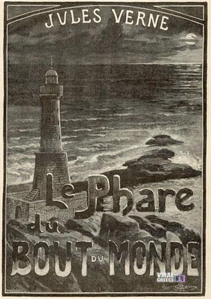 Σαν σήμερα 24 Μαρτίου 1905: Πεθαίνει ο Ιούλιος Βερν, συγγραφέας και πρωτοπόρος της επιστημονικής φαντασίας Verne majak fronti