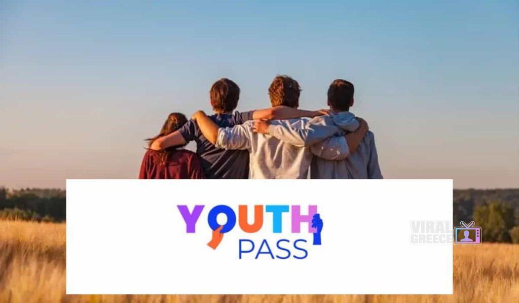 Youth Pass: Ανοίγει η πλατφόρμα για αιτήσεις – Ποιοι δικαιούνται τα 150 ευρώ