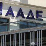 aade Viral Greece