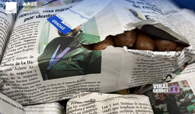 «Ελ. Βενιζέλος»: Σύλληψη επιβάτη με 43 κιλά λαθραία πούρα αξίας 440.000 ευρώ aade-poura-avanas-El-Venizelos