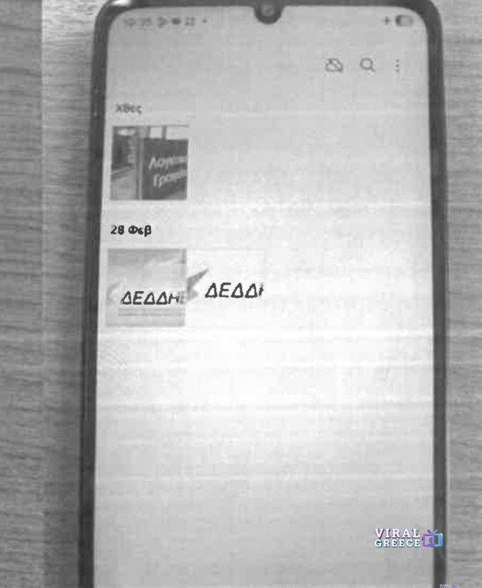 Εξαρθρώθηκε σπείρα τηλεφωνικών απατών που παρίστανε υπαλλήλους του ΔΕΔΔΗΕ – Ζημιά άνω των 280.000 ευρώ apates tilefona kinito a