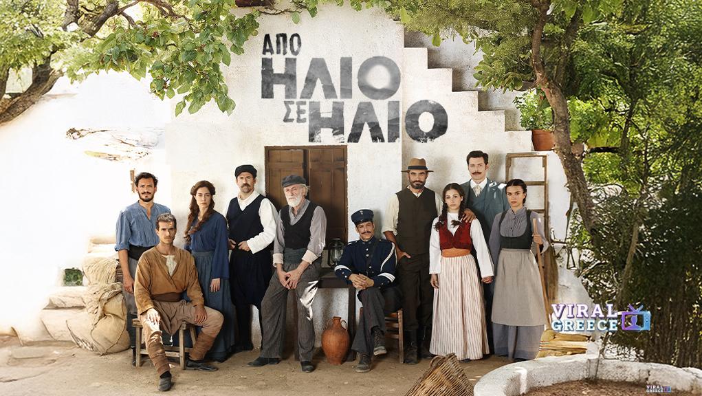 apo-hlio-se-hlio-horizontalposter-1