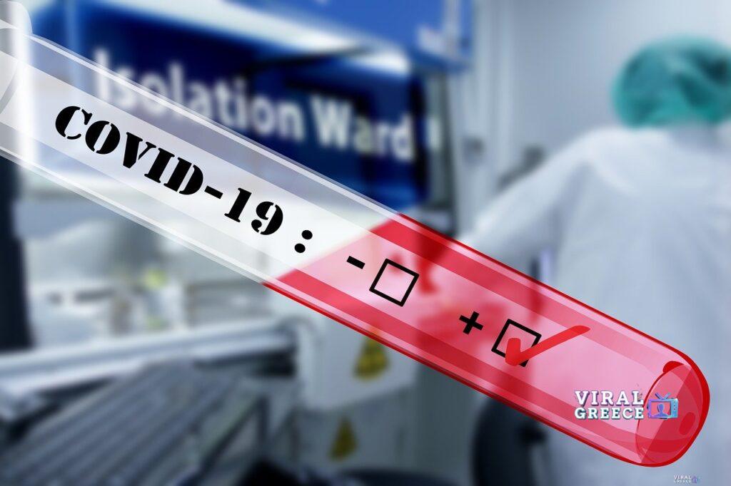 Σαν σήμερα 12 Μαρτίου 2020: Ο πρώτος θάνατος από COVID-19 στην Ελλάδα