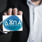 dypa 1 1 Viral Greece