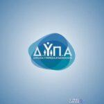 dypa 2026 Viral Greece