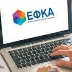 Δεύτερη καταβολή αναδρομικών από τον e-ΕΦΚΑ – Ποιοι συνταξιούχοι πληρώθηκαν και ποιοι όχι