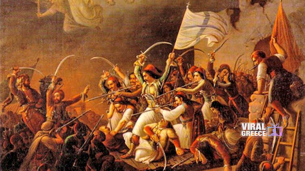 eapanastasi 1821 mk Viral Greece