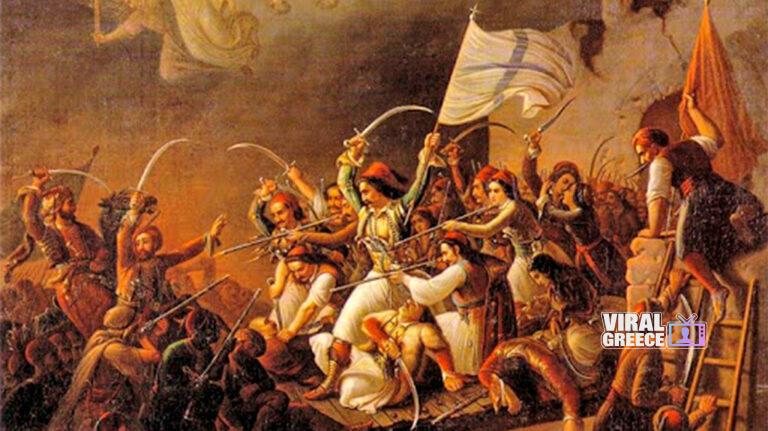 Σαν σήμερα 25 Μαρτίου 1838: Γιατί καθιερώθηκε ως εθνική επέτειος – Η αλήθεια πίσω από την Αγία Λαύρα eapanastasi_1821_mk