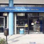 Εφαρμόζεται η δεύτερη φάση μετασχηματισμού των ΕΛΤΑ
