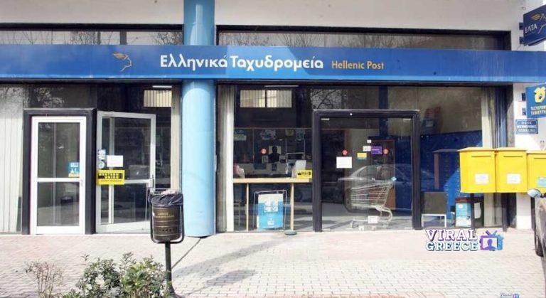 Εφαρμόζεται η δεύτερη φάση μετασχηματισμού των ΕΛΤΑ elta-kata-stima-1100x600-1-768x419