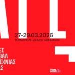 image 73 1024x683 Viral Greece