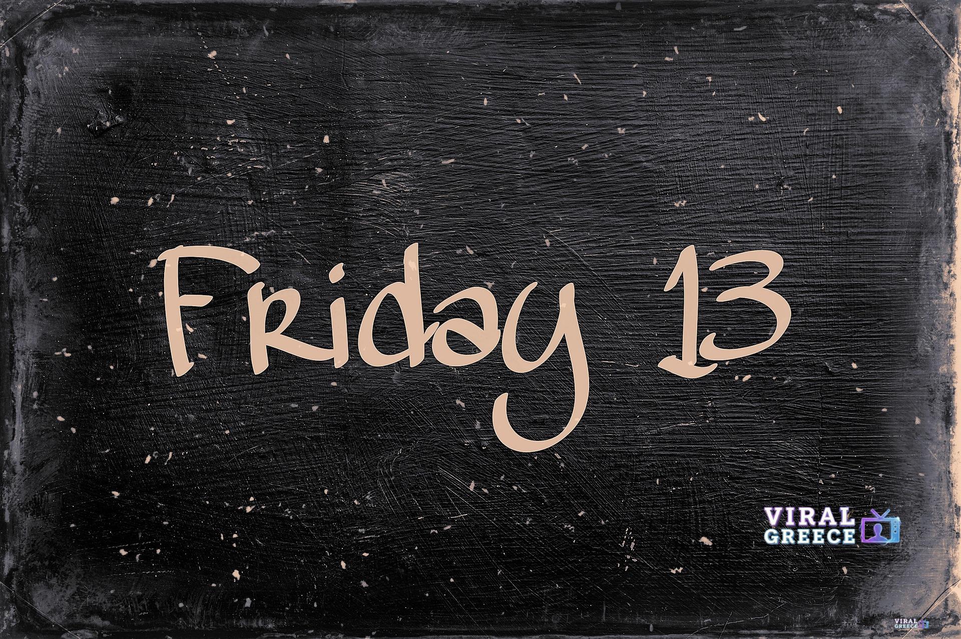 Παρασκευή και 13: Γιατί θεωρείται γρουσούζικη ημέρα mnaydenova-friday-5737964_1920