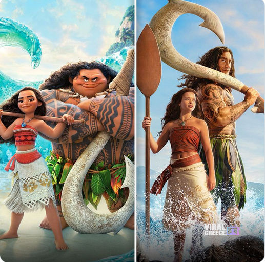 moana 2